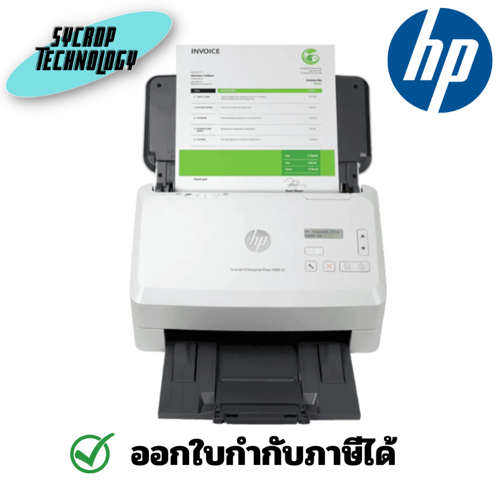สแกนเนอร์ HP ScanJet Enterprise Flow 5000 s5 Scanner ประกันศูนย์ เช็คสินค้าก่อนสั่งซื้อ