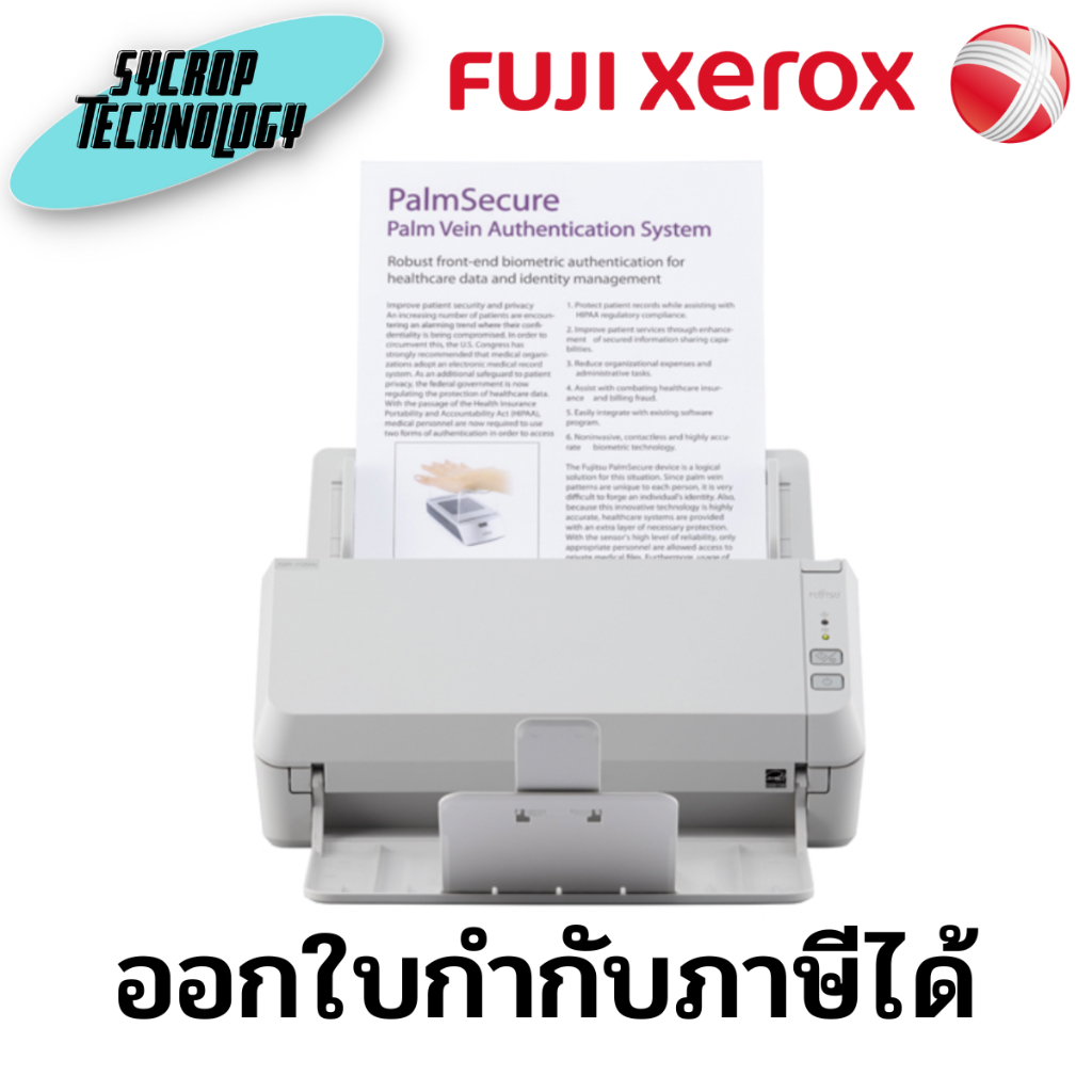 FUJITSU RICOH SCANNER SP-1125N (PA03811-B011)(สแกนเนอร์) ประกันศูนย์