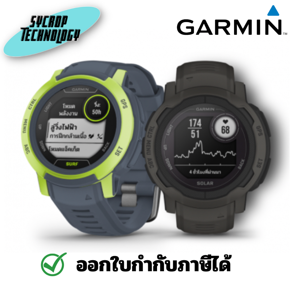 สมาร์ทวอทช์จีพีเอส Garmin Instinct 2 ประกันศูนย์ เช็คสินค้าก่อนสั่งซื้อ - GRAPHITE