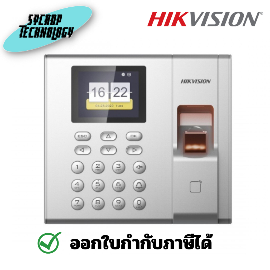 HIKVISION เครื่องแสกนลายนิ้วมือ Fingerprint Terminal Access Control รุ่น DS-K1T8003MF ประกันศูนย์ เช็คสินค้าก่อนสั่งซื้อ