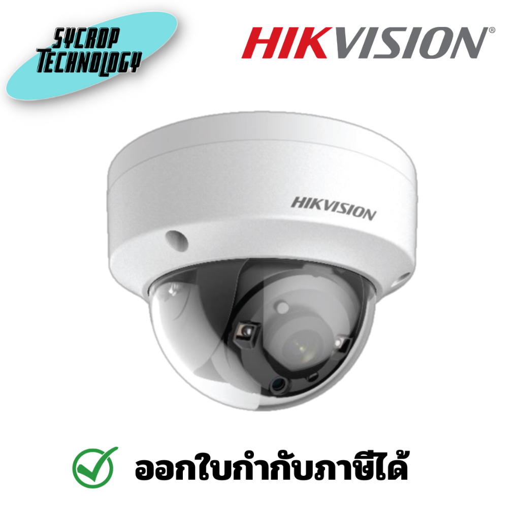 HIKVISION กล้องวงจรปิด 2 ล้านพิกเซล รุ่น DS-2CE56D8T-VPITF(2.8mm) (Ultra-Low Light ย้อนแสงได้) เช็คสินค้าก่อนสั่งซื้อ - 3.6MM