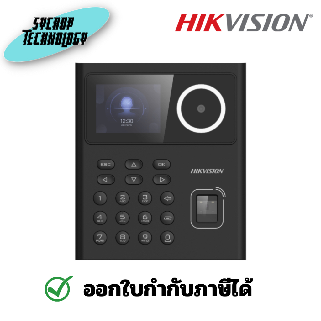 HIKVISION Face Access Terminal 2.4-inch LCD screen, 2 MP lens รุ่น DS-K1T320MFWX ประกันศูนย์