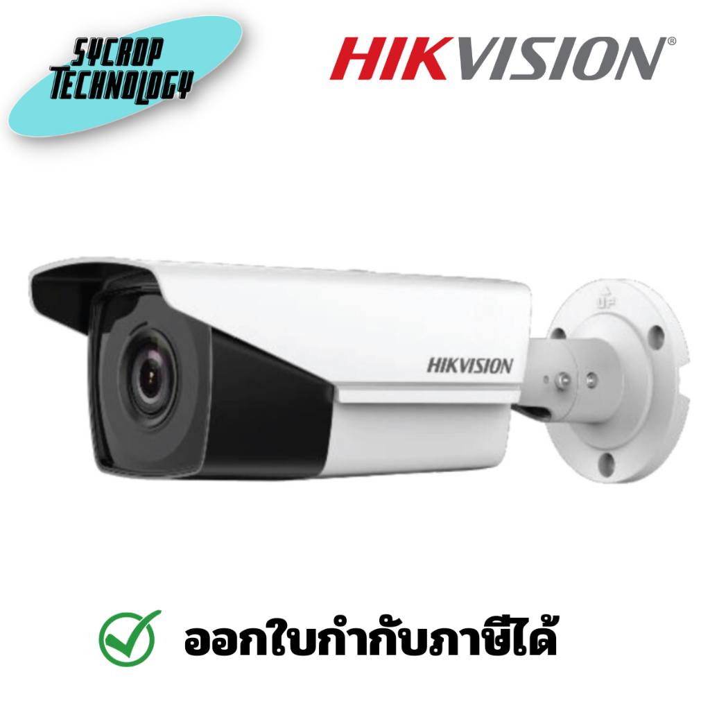 HIKVISION กล้องวงจรปิด 2 ล้านพิกเซล รุ่น DS-2CE16D8T-IT3ZF(2.7-13.5) ประกันศูนย์ เช็คสินค้าก่อนสั่งซื้อ