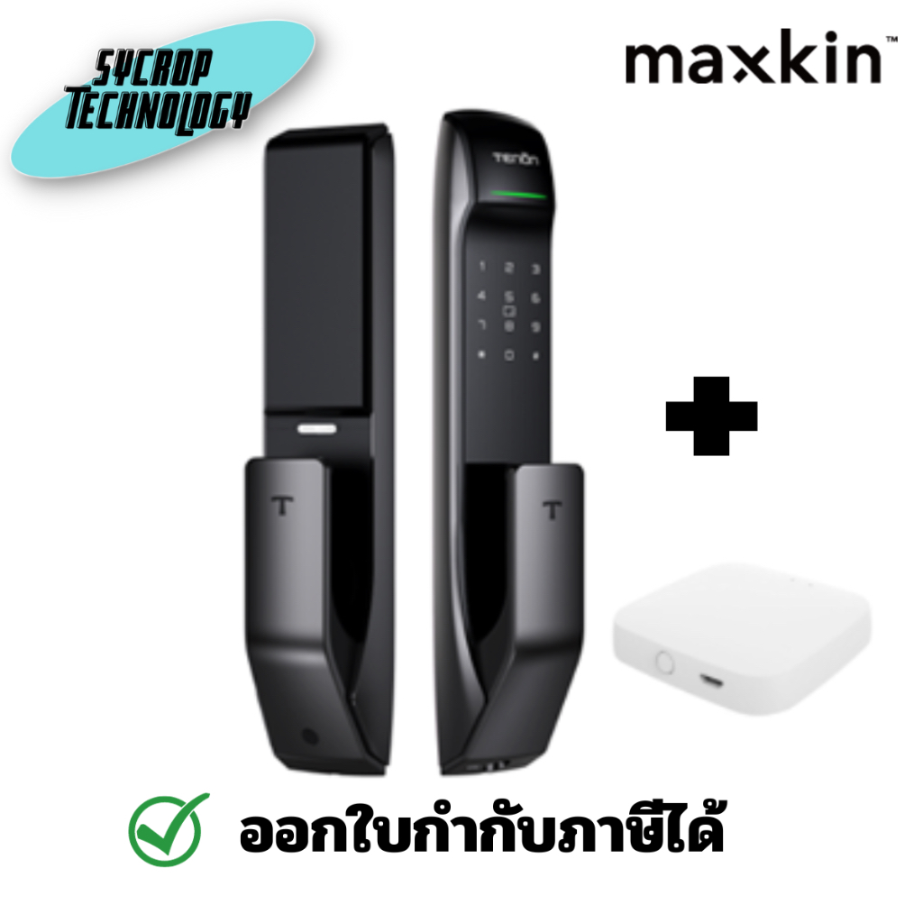 ประตูดิจิตัล Maxkin รุ่น QOL-TN-A2 - Smart Door Lock ประกันศูนย์ เช็คสินค้าก่อนสั่งซื้อ