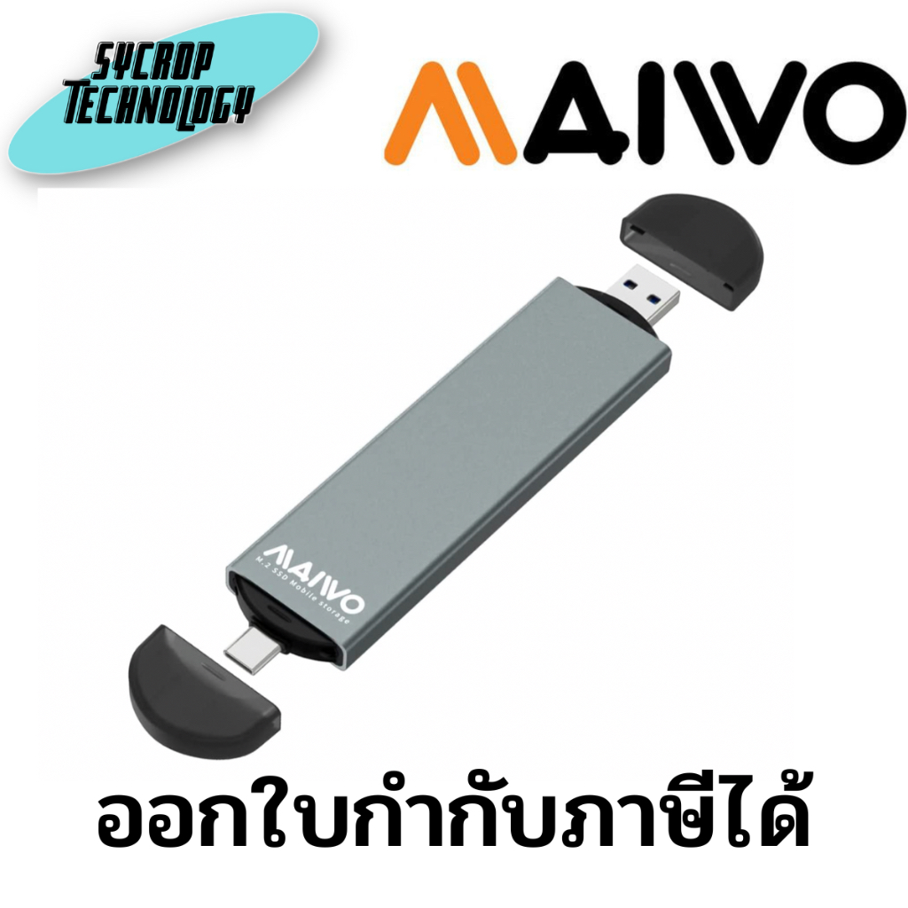 MAIWO M.2 SSD Enclosure Adapter,USB C USB3.2 to M.2 NVME/SATA,MAX ประกันศูนย์ เช็คสินค้าก่อนสั่งซื้อ ออกใบกำกับภาษีได้