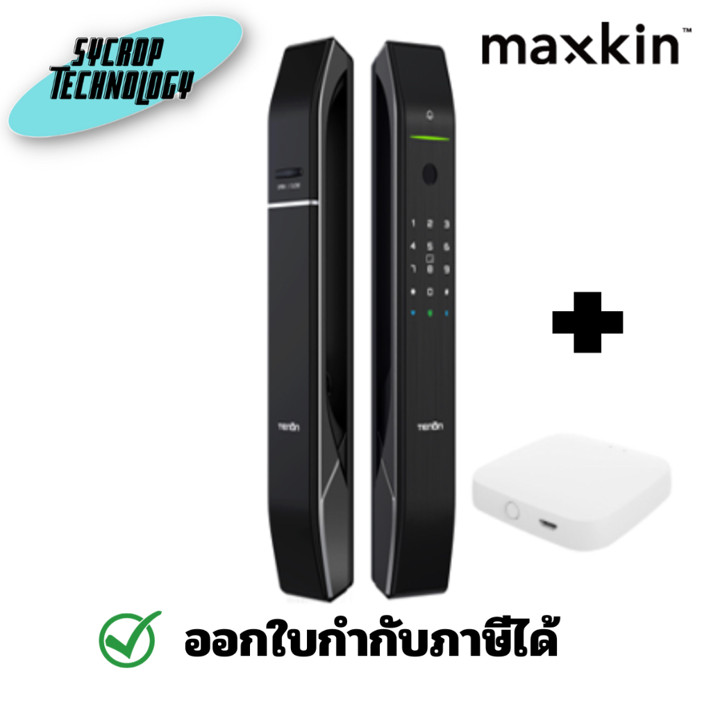 กลอนประตูดิจิตอล Maxkin รุ่น QOL-TN-A7  Smart Door Lock ประกันศูนย์ เช็คสินค้าก่อนสั่งซื้อ