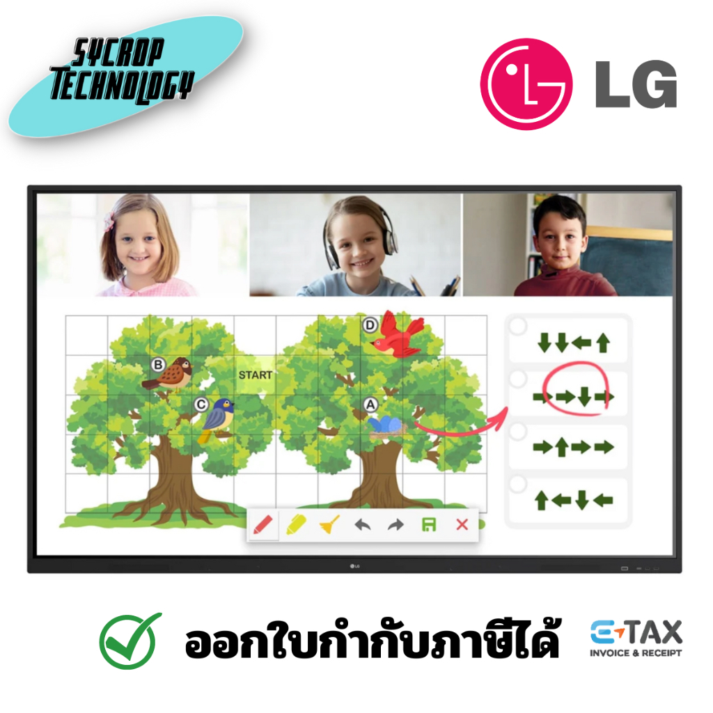 LG 86" 86TR3PJ Interactive Display (LG86TR3PJ) ประกันศูนย์