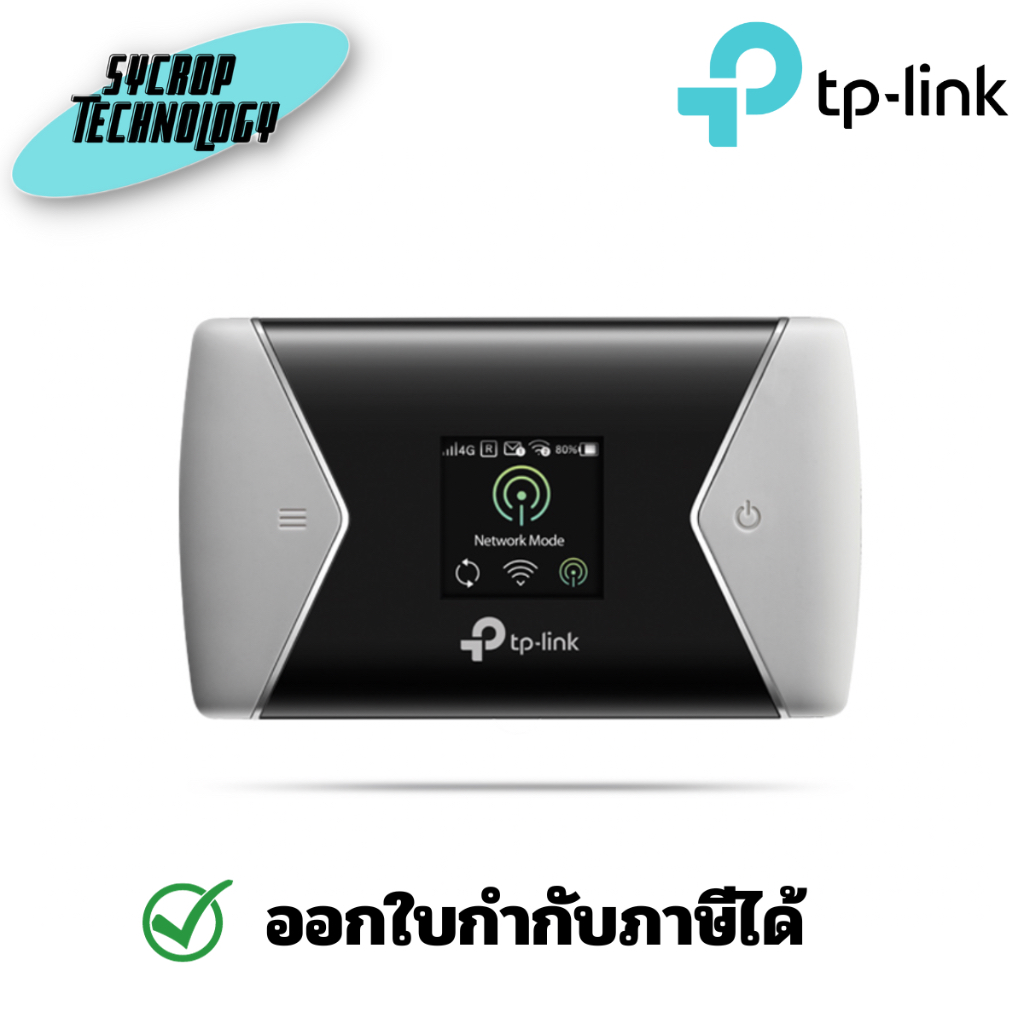 ไวไฟพกพา TP-Link M7450 LTE Cat6 Mobile Wi-Fi ประกันศูนย์