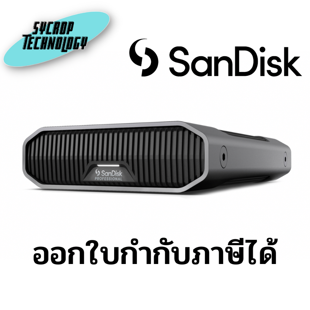 SanDisk Professional 4TB G-DRIVE Enterprise-Class USB 3.2 Gen 2 External Hard Drive ประกันศูนย์