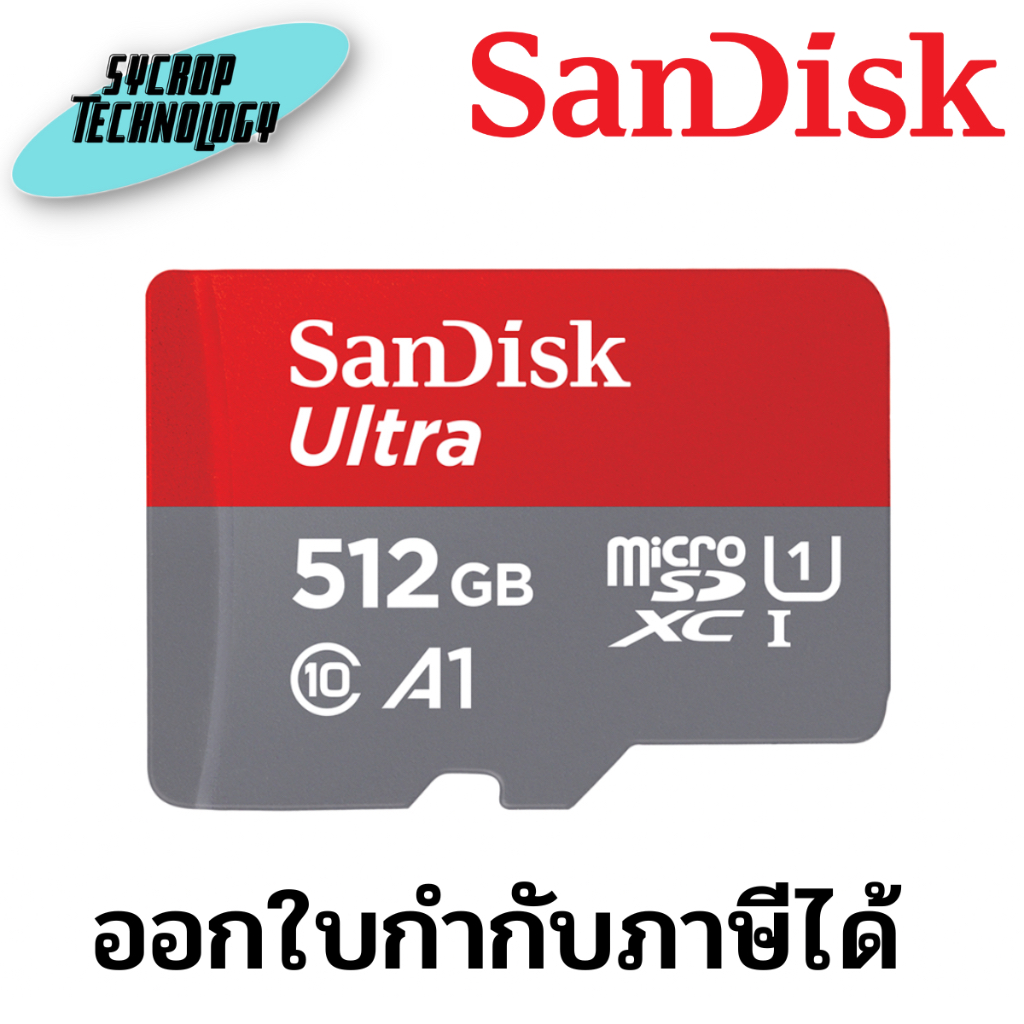 SanDisk Ultra microSDXC C10 A1 U1 UHS-I 150MB/s R 512GB (SDSQUAC-512G-GN6MN)