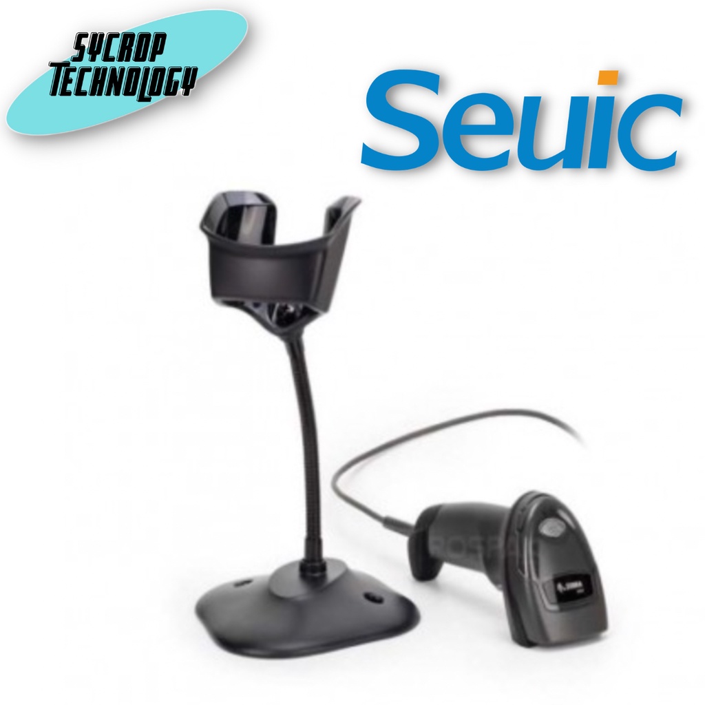 ขาตั้งเครื่องสแกนบาร์โค้ด Seuic Barcode Scanner Stand For HS200 & HS201 ประกันศูนย์ เช็คสินค้าก่อนสั่งซื้อ