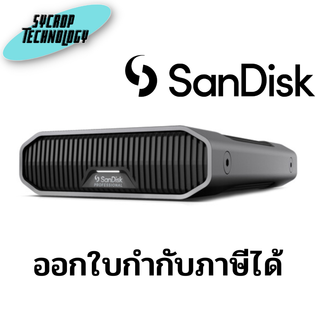 SanDisk Professional 6TB G-DRIVE Enterprise-Class USB 3.2 Gen 2 External Hard Drive ประกันศูนย์