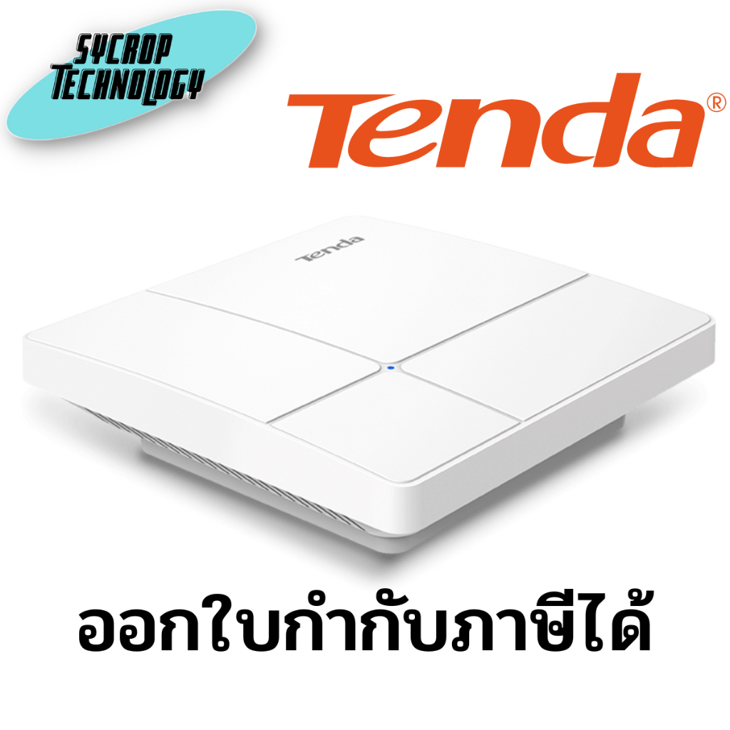 Access Point Tenda i24 AC1200 Dual Band ceiling Wave 2 Gigabit ประกันศูนย์ เช็คสินค้าก่อนสั่งซื้อ