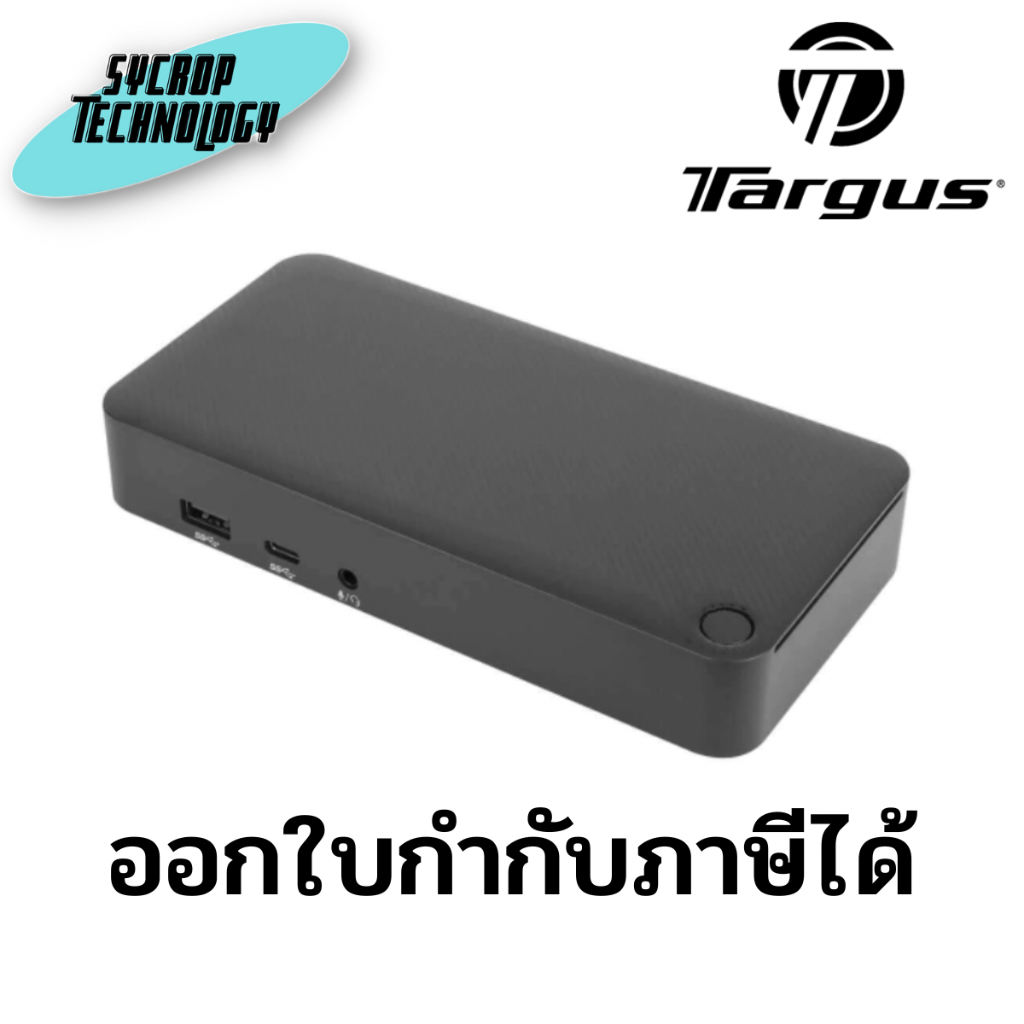 ตัวแปลง Targus DOCK310 Universal DV4K with 65W PD USB-C Docking Station ประกันศูนย์