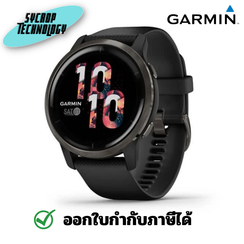 สมาร์ทวอทช์ Garmin Venu 2 Slate with Black Band ประกันศูนย์ เช็คสินค้าก่อนสั่งซื้อ
