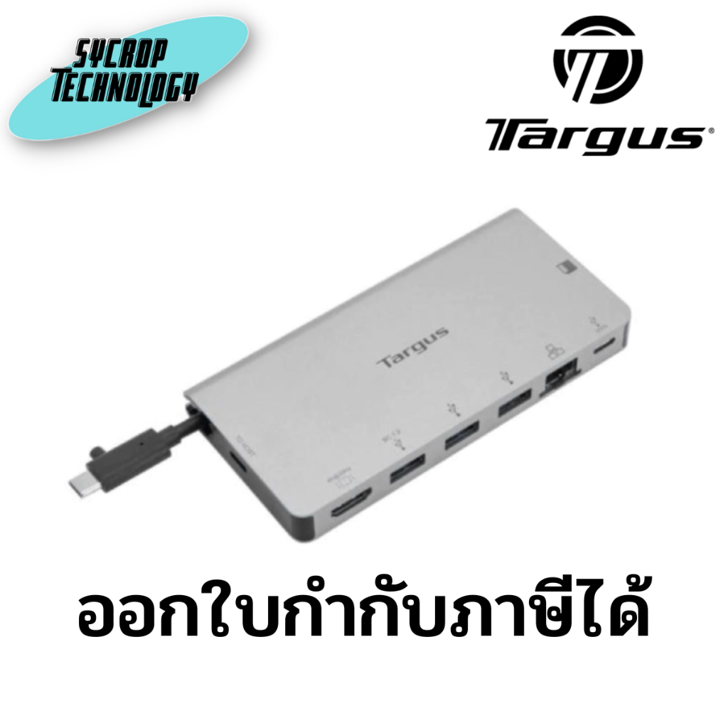 ตัวแปลง Targus DOCK414 4K HDMI with Card Reader and 100W PD USB-C Docking Station ประกันศูนย์