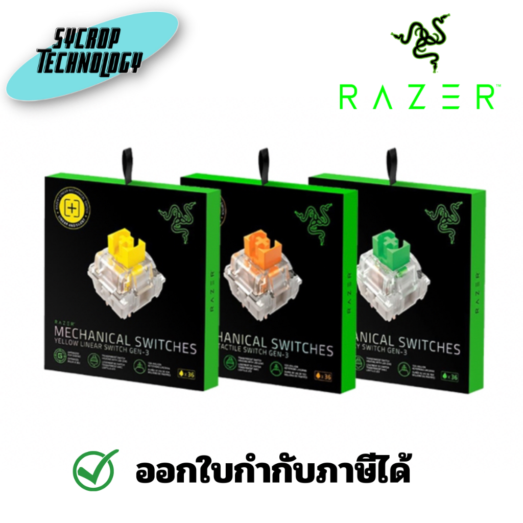 Razer Mechanical Switches Pack สินค้าศูนย์ เช็คสินค้าก่อนสั่งซื้อ - Orange