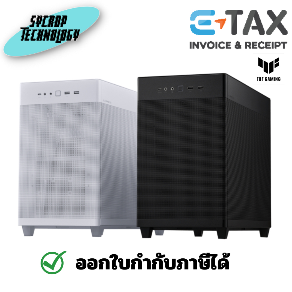ASUS Prime AP201 MicroATX Case เคสคอมพิวเตอร์ ประกันศูนย์ เช็คสินค้าก่อนสั่งซื้อ - ดำ