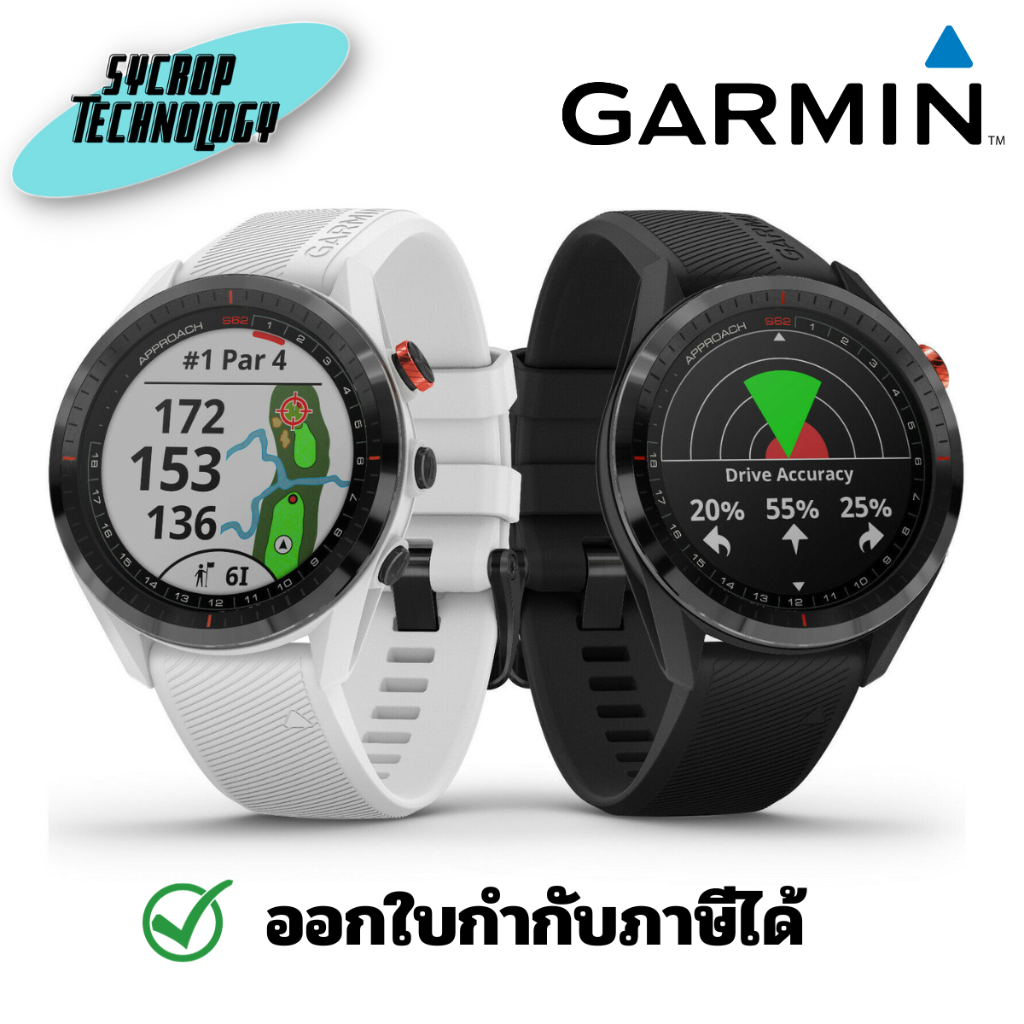 Garmin Approach S62 นาฬิกา GPS นักกอล์ฟ พร้อมเซนเซอร์วัดหัวใจที่ข้อมือ ประกันศูนย์ เช็คสินค้าก่อนสั่งซื้อ - ดำ