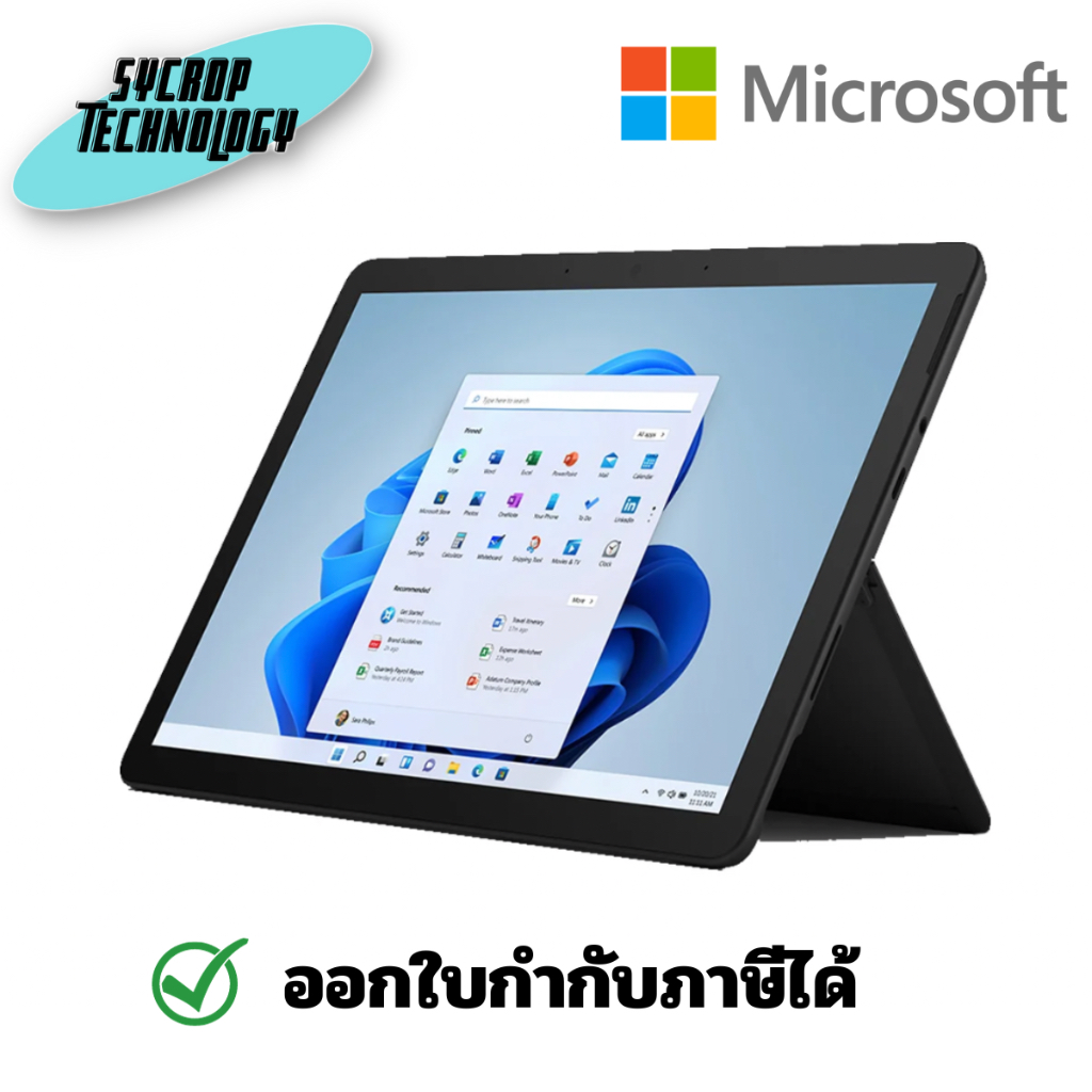 แท็บเล็ต Microsoft Surface Go3 i3 P/8/64GB SC Thai Black (8VC-00027) ประกันศูนย์ เช็คสินค้าก่อนสั่งซื้อ