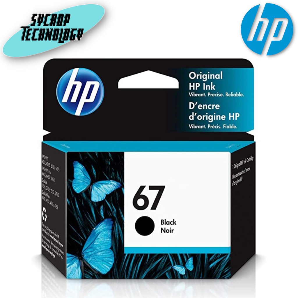 HP 67 Black Original Ink Cartridge สีดำ ของแท้ ออกใบกำกับภาษีได้