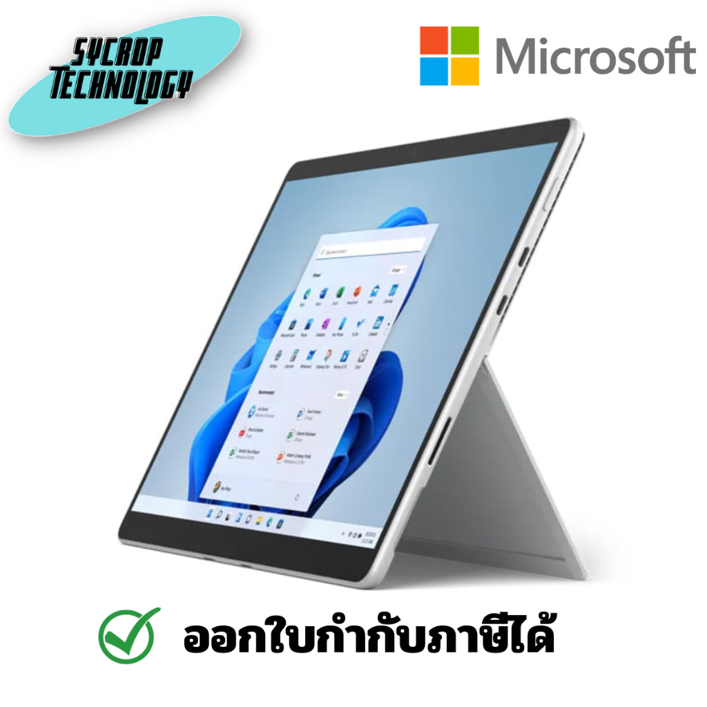 Microsoft Surface Pro 8/i5-1145G7/8GB/256GB/Pltinum ประกันศูนย์ เช็คสินค้าก่อนสั่งซื้อ