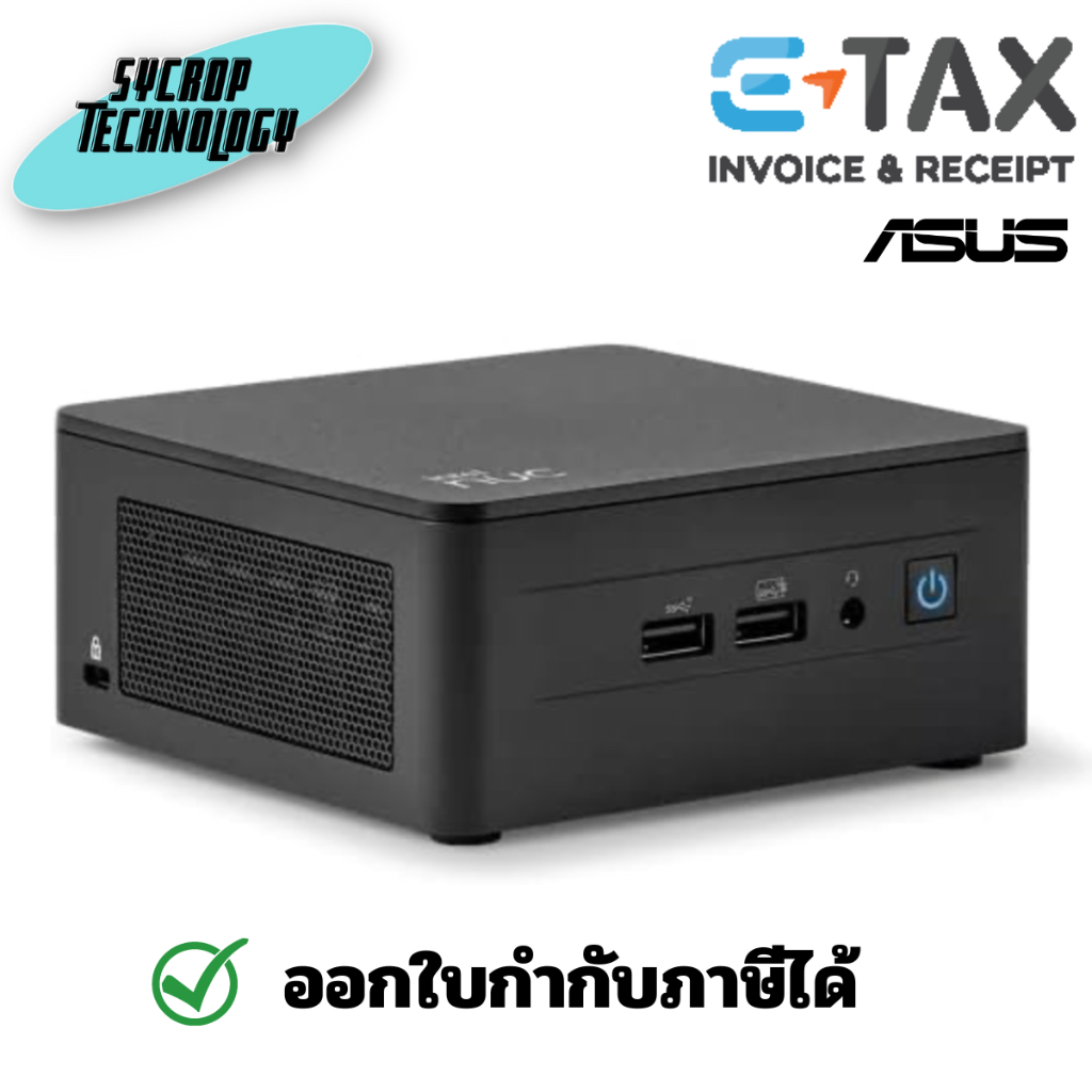 Intel RNUC13ANHi50000 NUC 13 Pro Kit NUC13ANHi5 ประกันศูนย์ เช็คสินค้าก่อนสั่งซื้อ
