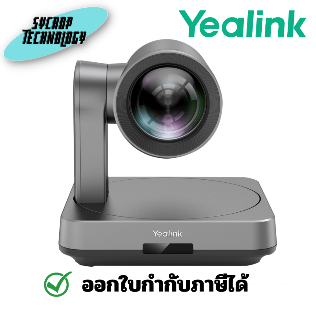 แว็บแคม YEALINK YLK-UVC84 กล้อง 12X OPTICAL ZOOM USB 4K CAMERA ประกันศูนย์ เช็คสินค้าก่อนสั่งซื้อ