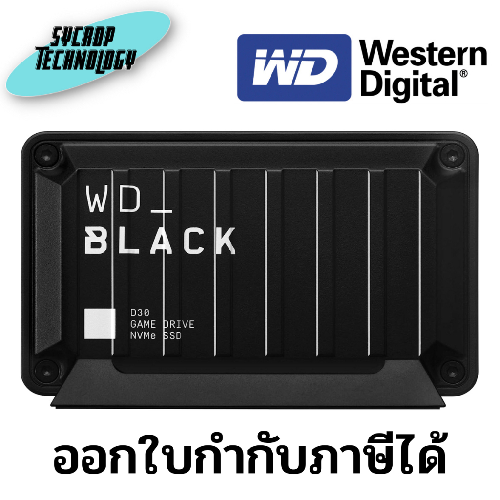 เอสเอสดีพกพา WD 1 TB PORTABLE SSD BLACK D30 GAME DRIVE SSD (WDBATL0010BBK)