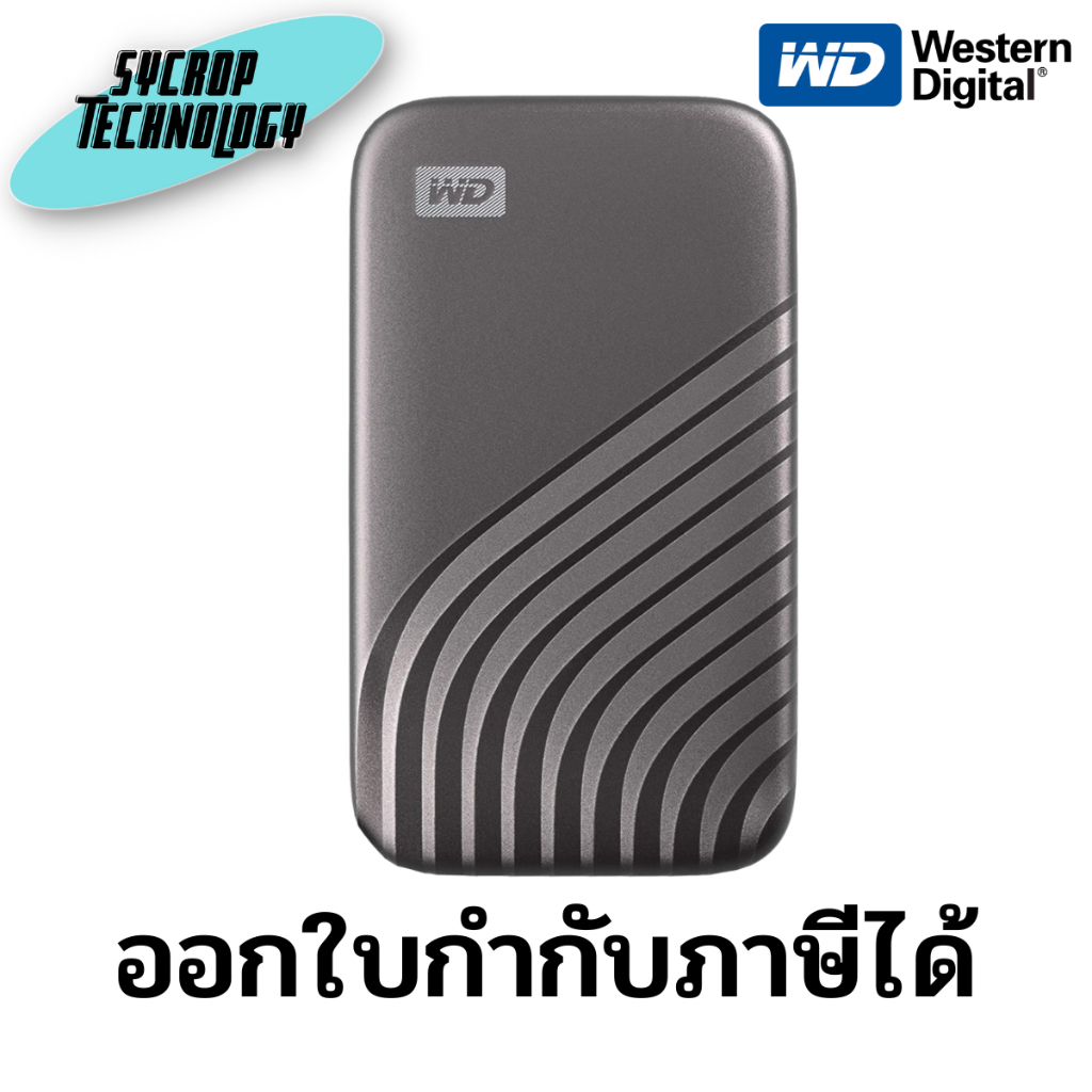 SSD Western Digital WD 4TB My Passport USB 3.2 External Gray (WDBAGF0040BGY-WESN) ประกันศูนย์