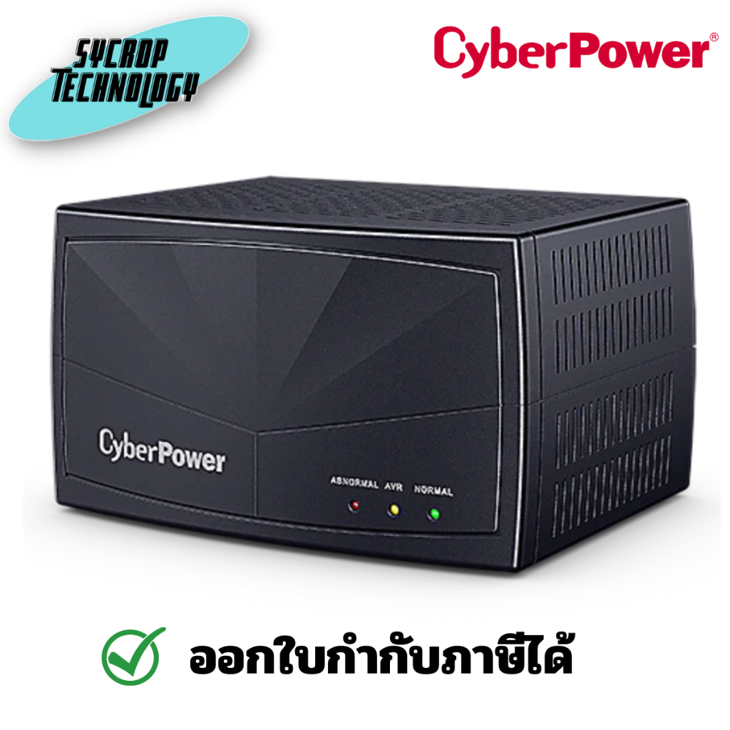 CyberPower CL1000EVR 1000VA/1000Watts Automatic Voltage Regulator AVR ประกันศูนย์