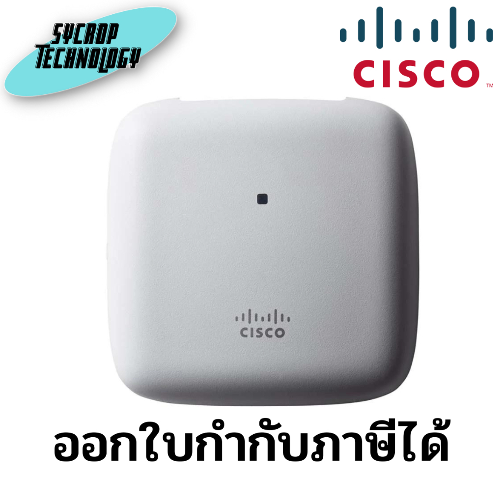 แอคเซสพอยต์ Access Point CISCO (CBW140AC-S) Wireless AC1200 Gigabit ประกันศูนย์ เช็คสินค้าก่อนสั่งซื้อ