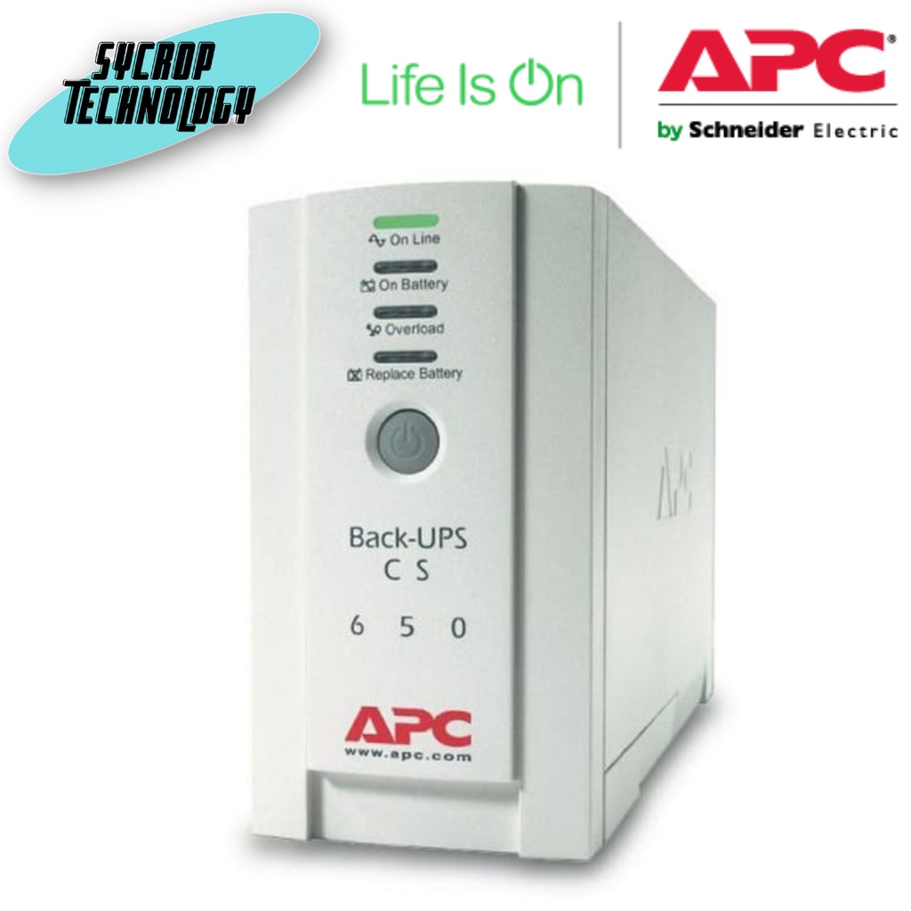 เครื่องสำรองไฟ APC Back-UPS CS 650VA, 230V, 4 IEC outlets (1 surge) ประกันศูนย์