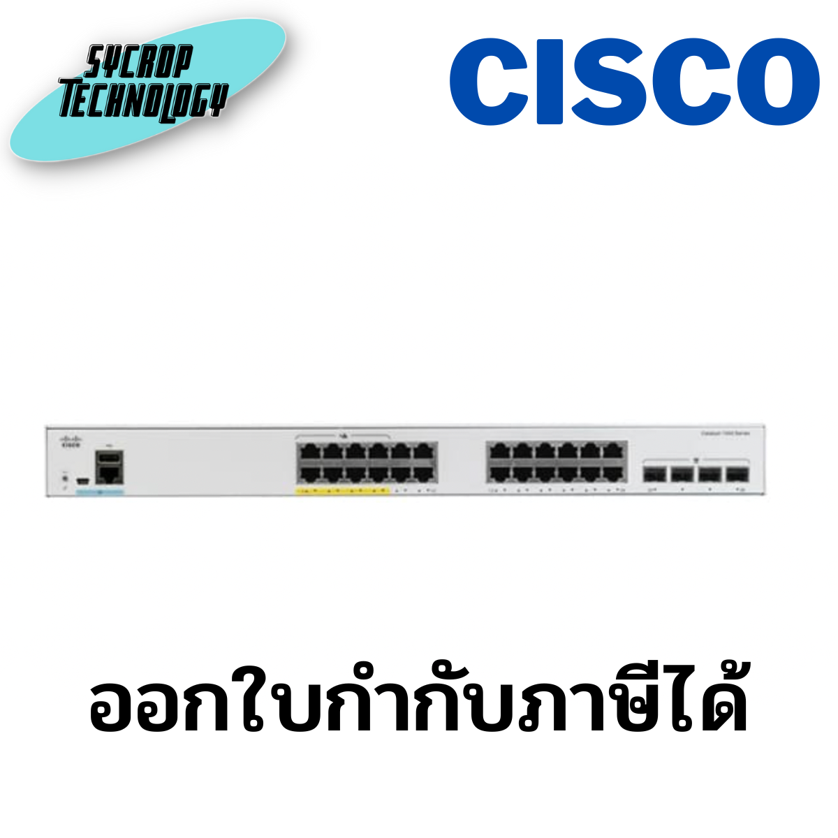 Cisco C1000-24T-4X-L Switch Catalyst 1000 Series 24G/4SFP+ ประกันศูนย์ เช็คสินค้าก่อนสั่งซื้อ