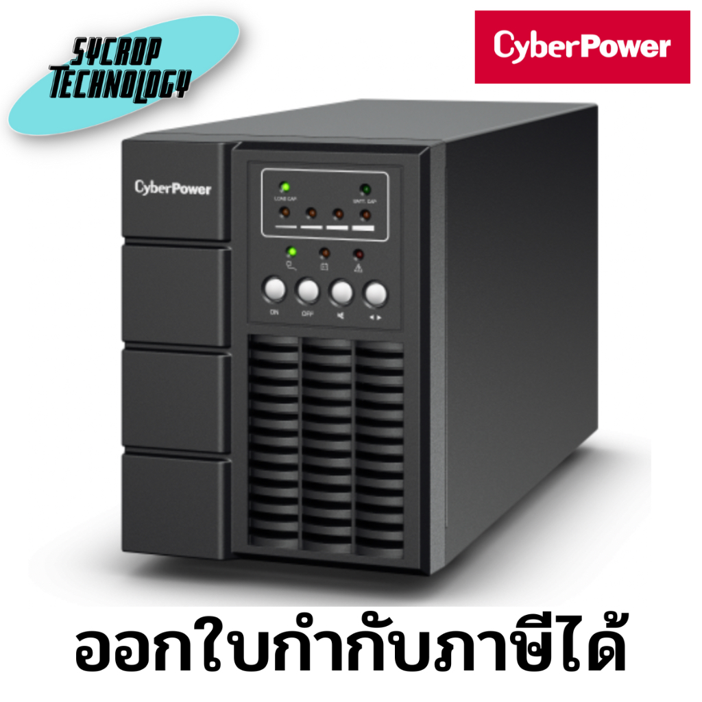 เครื่องสำรองไฟ CyberPower UPS OLS1000EC 1000VA/800W with High-speed Ethernet Tower ประกันศูนย์