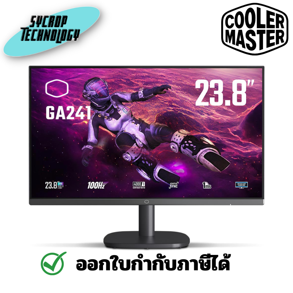 Cooler Master Monitor GA241 Full HD 23.8¨ Wide LED VA - 100Hz / 1ms จอมอนิเตอร์ ประกันศูนย์ เช็คสินค้าก่อนสั่งซื้อ
