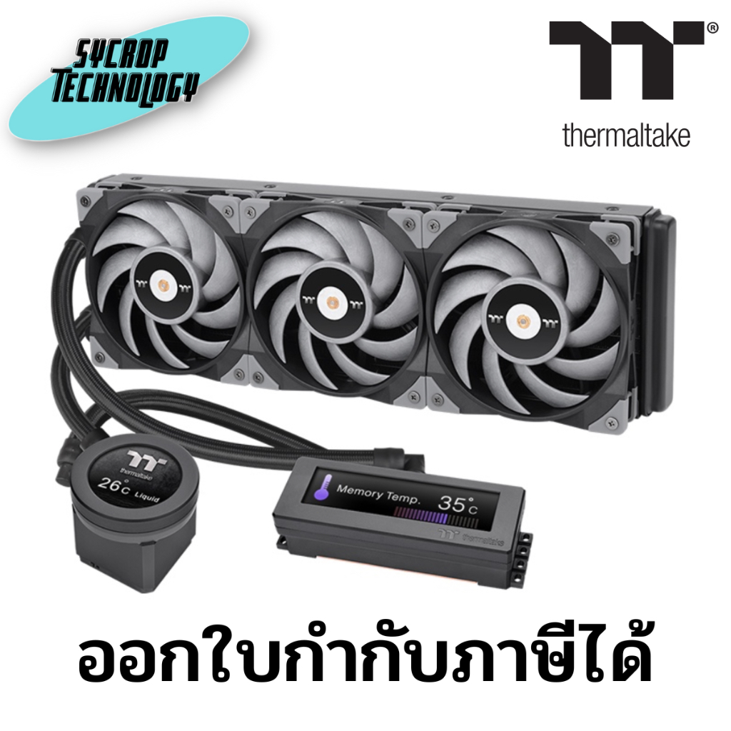 Cooler Thermaltake  Floe RC Ultra 360 CPU & Memory AIO Liquid Cooler ประกันศูนย์ เช็คสินค้าก่อนสั่งซื้อ