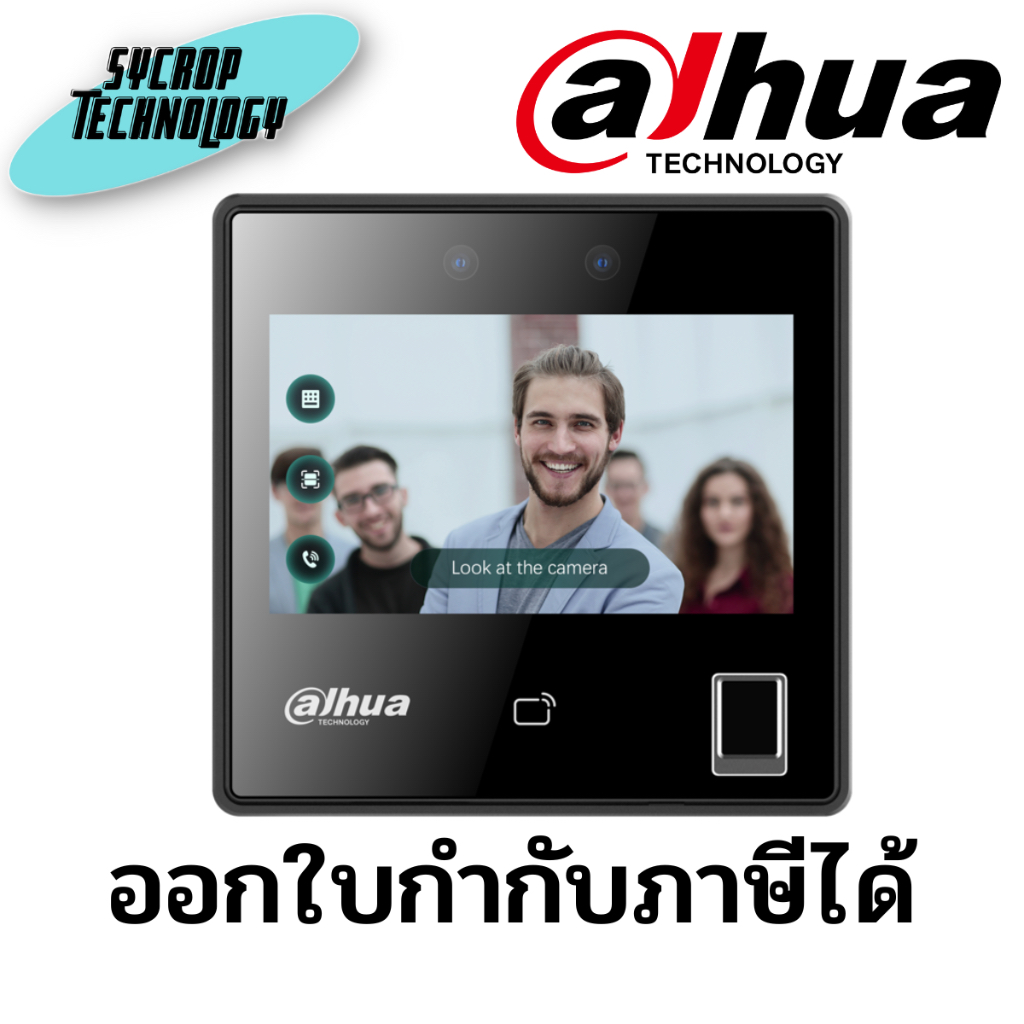 เครื่องสแกนใบหน้า-ลายนิ้วมือ ต้าหัว (Dahua) รุ่น DHI-ASI3214A-W ประกันศูนย์ เช็คสินค้าก่อนสั่งซื้อ