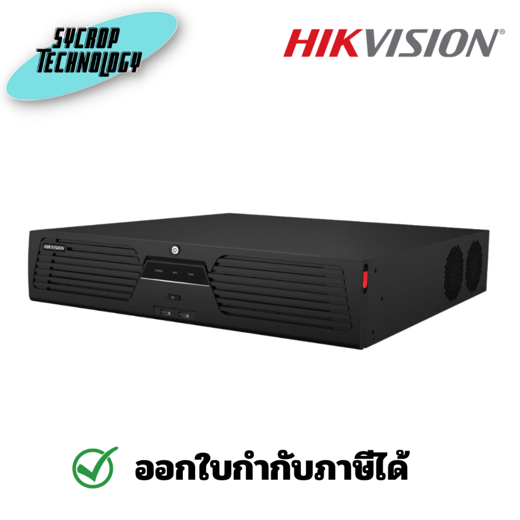 HIKVISION เครื่องบันทึก IP 32 ช่อง รุ่น DS-9632NI-M8 (8 SATA) ประกันศูนย์ เช็คสินค้าก่อนสั่งซื้อ