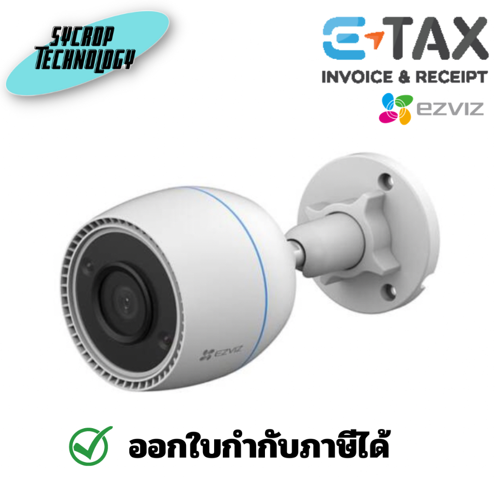 EZVIZ กล้องวงจรปิด C3TN 1080P Wi-Fi Camera H.265 CCTV ประกันศูนย์ เช็คสินค้าก่อนสั่งซื้อ - 2 ล้าน