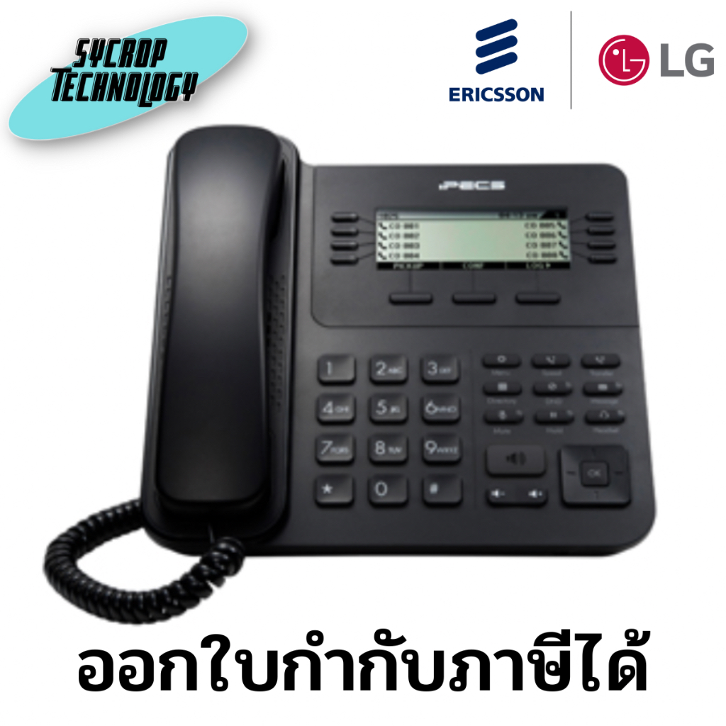 Ericsson-LG Enterprise iPECS LIP-9020 Handset Key Features Guide ประกันศูนย์ เช็คสินค้าก่อนสั่งซื้อ