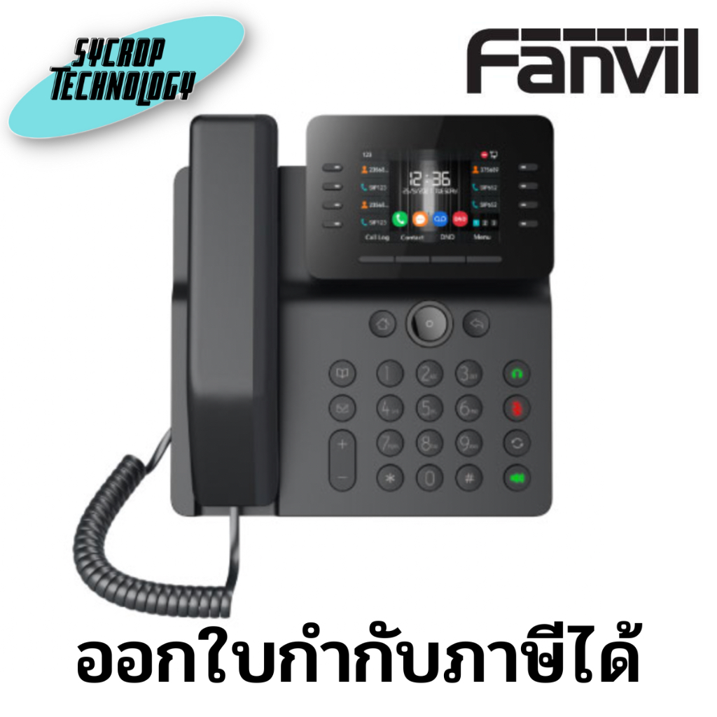 Fanvil V64 Prime Business Phone ประกันศูนย์ เช็คสินค้าก่อนสั่งซื้อ