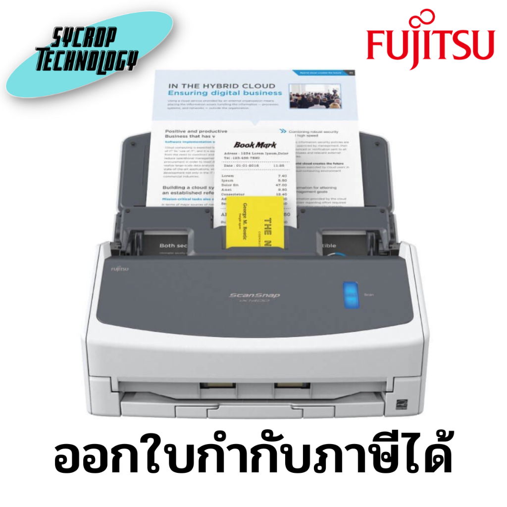 สแกนเนอร์ FUJITSU Image Scanner ScanSnap iX1400 : ScanSnap Series ประกันศูนย์ เช็คสินค้าก่อนสั่งซื้อ