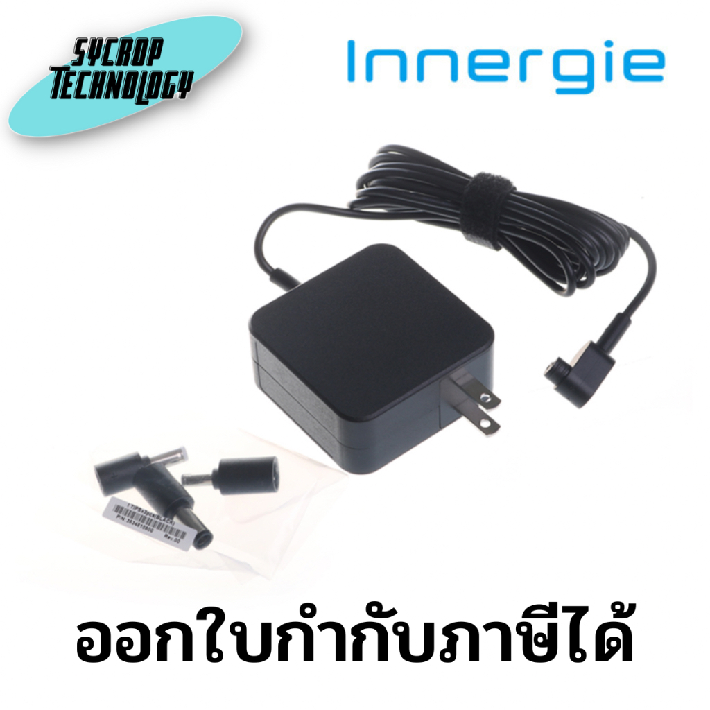 Innergie Universal Adapter Notebook Dell ING-ADP-65DW-YZUB 65W Black ประกันศูนย์ เช็คสินค้าก่อนสั่งซื้อ