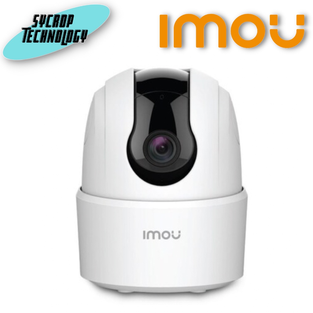 กล้องวงจรปิดภายใน IMOU Ranger 2C IPC-TA22CP-D Wi-Fi Pan & Tilt Camera 2MP 3.6mm ประกันศูนย์ เช็คสินค้าก่อนสั่งซื้อ