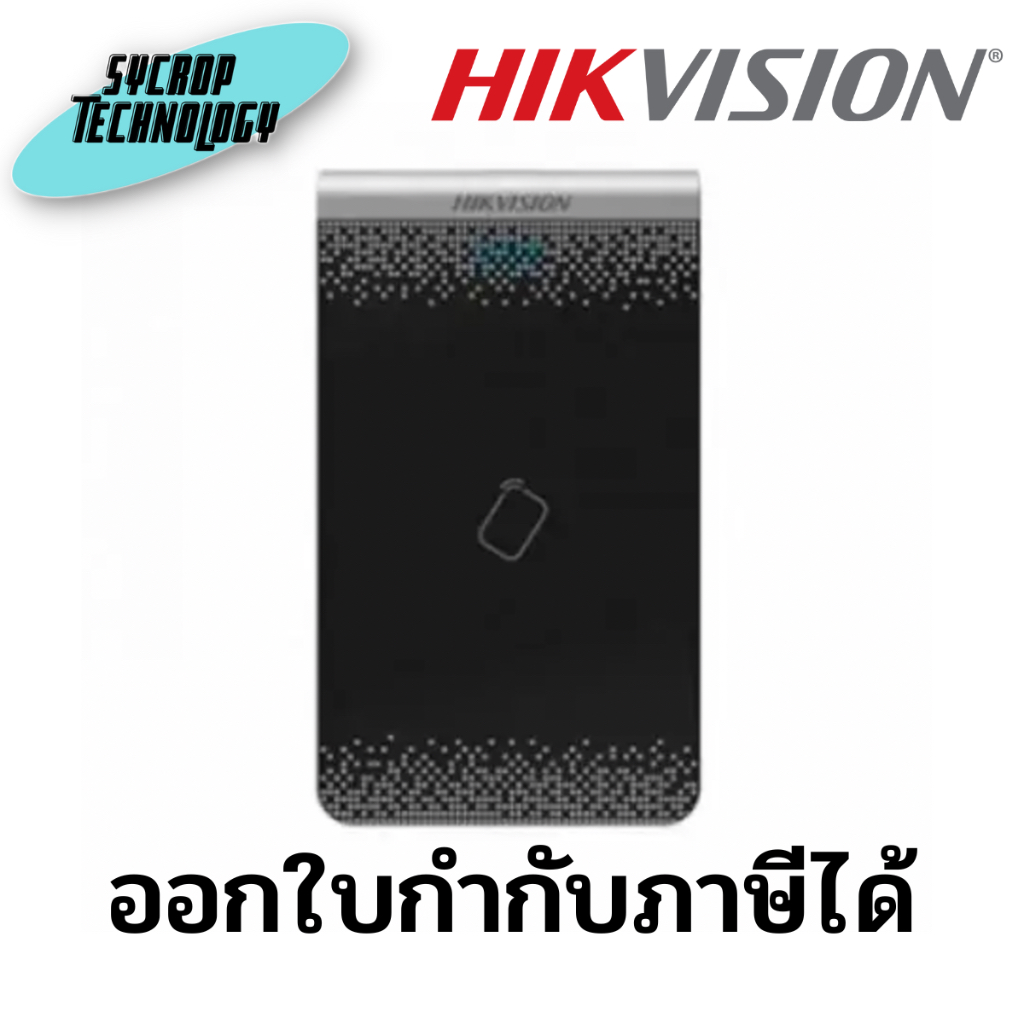 HIKVISION Card Enrollment Station รุ่น DS-K1F100-D8E ประกันศูนย์ เช็คสินค้าก่อนสั่งซื้อ