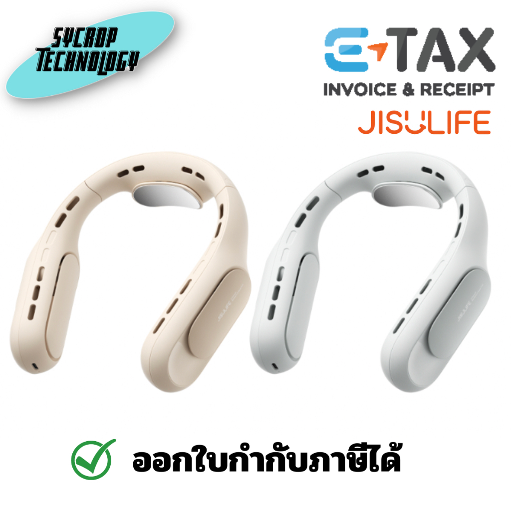 JISULIFE FA35Pro Neck Fan พัดลมคล้องคอไร้สาย ประกันศูนย์ เช็คสินค้าก่อนสั่งซื้อ - Grey