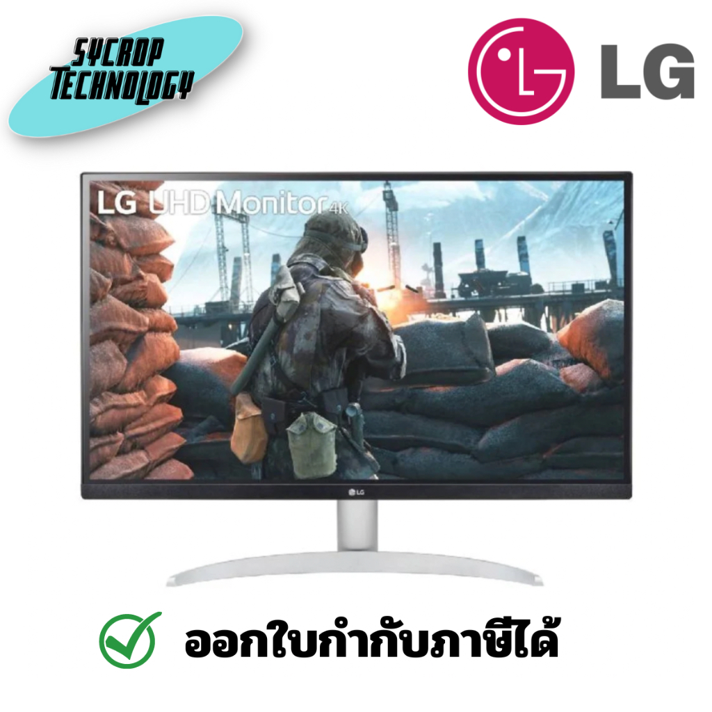 LG จอมอนิเตอร์ 27 นิ้ว 27UP600-W.ATM (IPS 4K) ประกันศูนย์ เช็คสินค้าก่อนสั่งซื้อ
