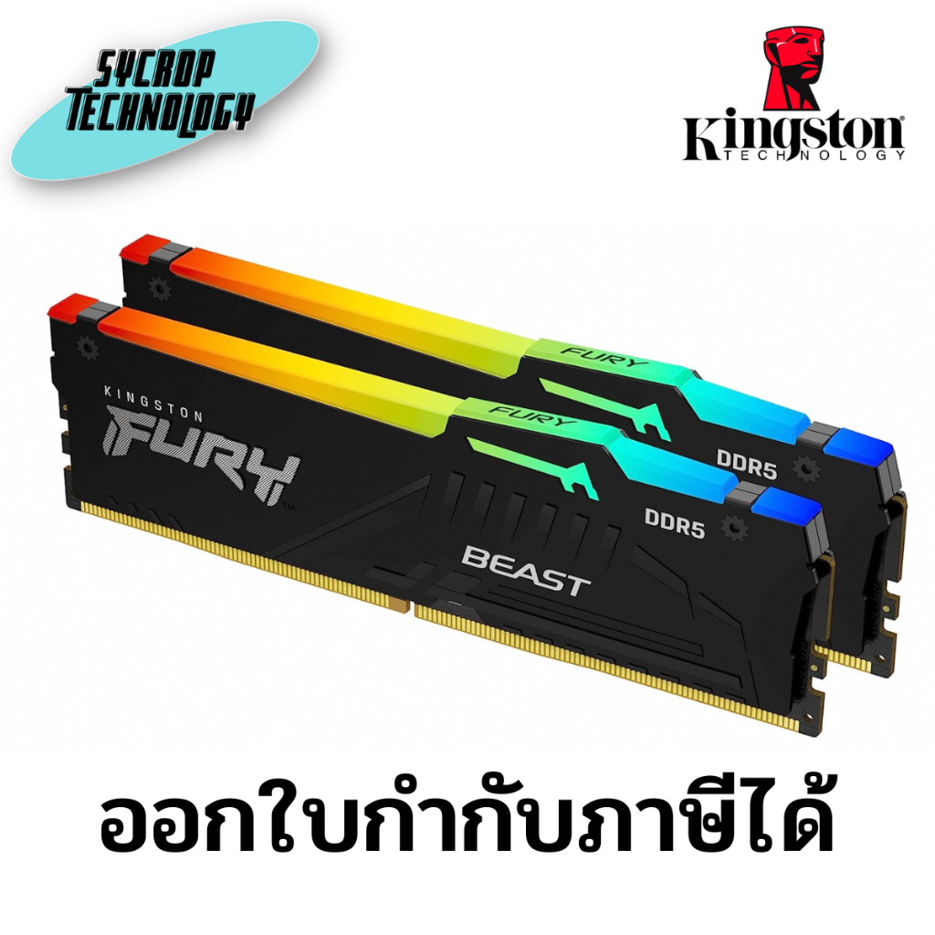 แรม Kingston FURY Beast RGB 16GB (2x 8GB) 4800MHz DDR5 RAM Black ประกันศูนย์ เช็คสินค้าก่อนสั่งซื้อ