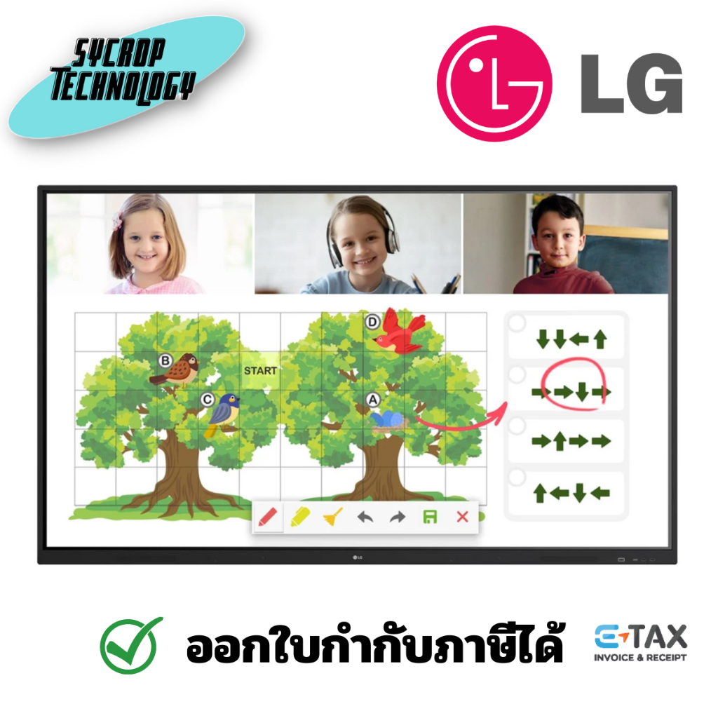 LG 86TR3DJ จออินเตอร์แอคทีฟ 4K ทัชสกรีน 86 นิ้ว